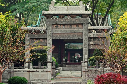 Xi'an 2